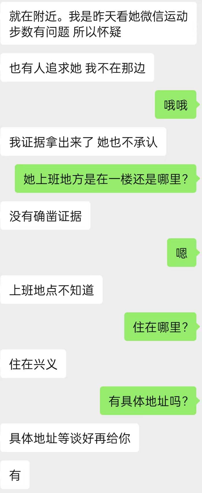 飛虎偵探免費提醒無委托能力客戶謹防落入騙子詐騙套路