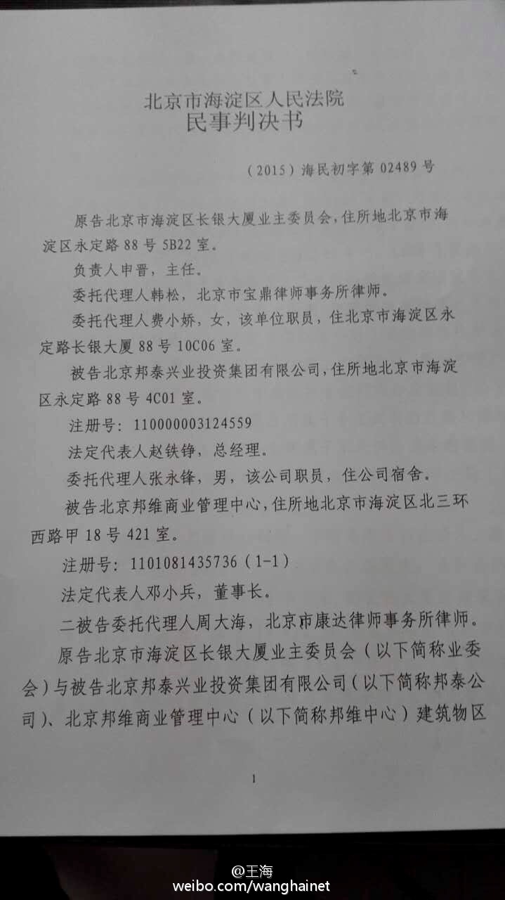 LyB@rfС^(q)ͣ܇摪(yng)wI(y)