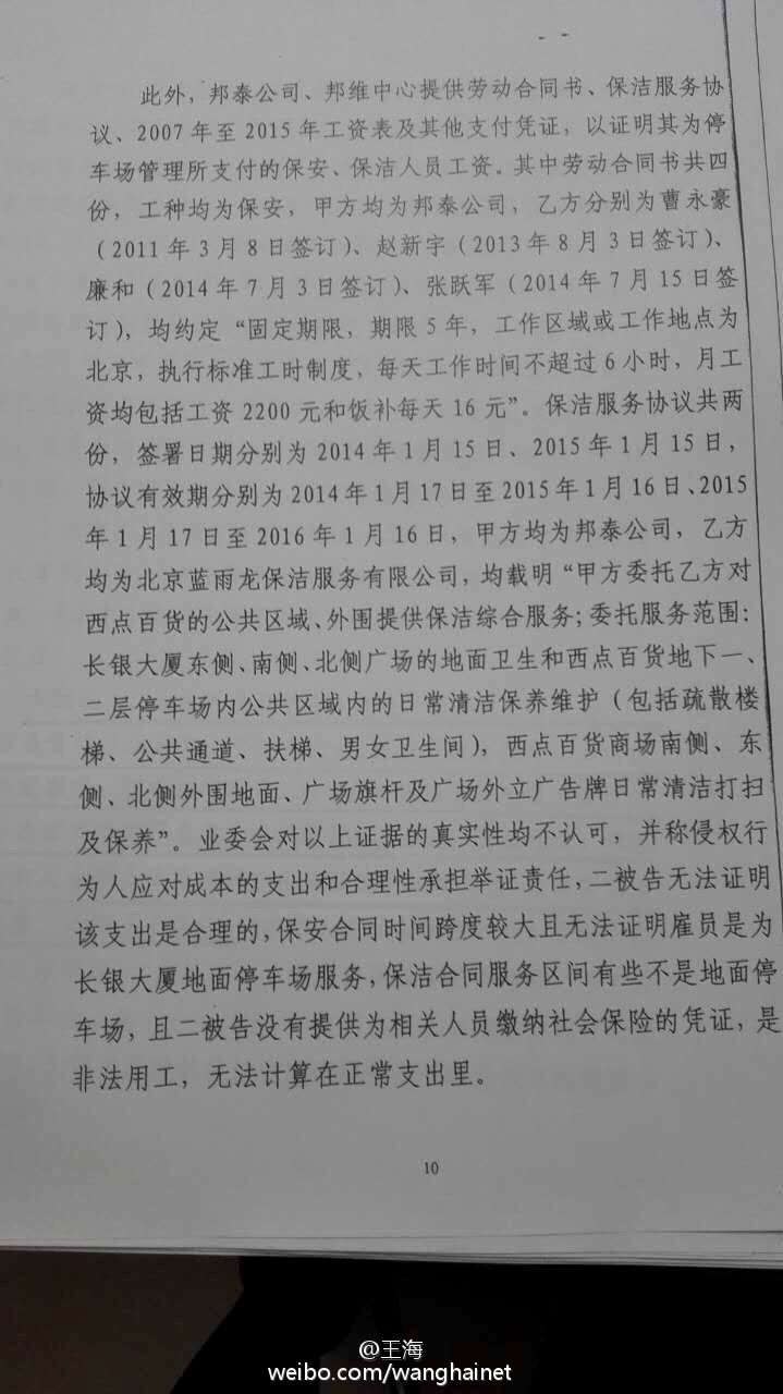 LyB@rfС^(q)ͣ܇摪(yng)wI(y)